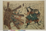 Taiheiki eiyūden: N°81 - Kimura Matazō Masakuni; N°82 - Gotō Matabei Mototsugu