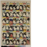 Shinpan yakusha tsujibira zukushi: Forty-eight bust portraits of actors