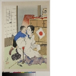 Shina jihen hanga (Woodblock prints of the China Incident): n°5 - Mother and child