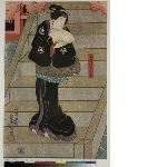 Actor as Banchō's widow, Omaki