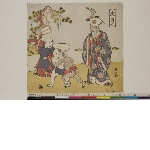 Untitled series of the twelve months with the Seven Gods of Good Fortune: Seventh Month