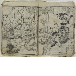 Several bounded kibyōshi works (3 volumes)