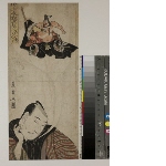 Kinoe ne haru kyōgen, kontan no makura (New Year plays for 1804, the pillow of Handan): Bust portrait of Ichikawa Omezō dreaming of (his role as) Asahina
