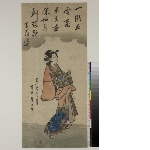 Harimaze han: Courtesan walking right, dressed in the artist's notion of Hishikawa Moronobu style (left part trimmed)