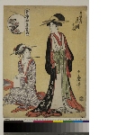 Seirō kinki shoga (The Four Accomplishments in the Green Houses): The courtesan Tsukioka of the Hyōgoya 