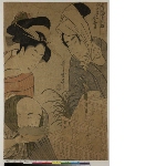 Fūryū shiki no asobi (Elegant amusements in the four seasons): Water seller in the Sixth Month (Minazuki no mizu-uri)