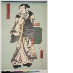 Untitled set of gonin otoko: Actor as Miyamoto Musashi  