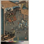 Yokokawa Kakuhan and Satō Tadanobu before Yoshitsune