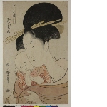 Nakute nana kuse (Everyone has at least seven bad habits): The habit of loving children (ko o aisuru kuse)