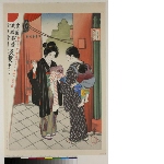 Shina jihen hanga (Woodblock prints of the China Incident): n°3 - Women at temple gate