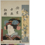 Haika shoga kyōdai: Bust portrait of an actor of the Segawa clan