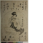 Tōfū shichi fuku bijin (Seven Lucky Beauties of the present day): Daikoku 