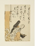 Page from: Kokon kyōka bukuro 古今狂歌袋 p.76
