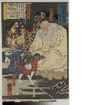 Hodo Yoshitsune koi no Minamoto ichidai kagami (A Mirror of the life of Yoshitsune, the fountainhead of love): Sanryaku den, No2 - The tengu king gives Ushiwaka a fencing lesson