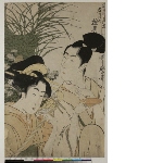 Fūryū shiki no asobi (Elegant amusements in the four seasons): Banquet in the Eighth Month (Meigetsu no yūkyō)