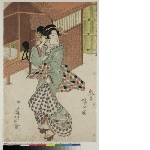 Geisha in the courtyard of a bath house