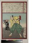 New tales of valor (Meiyō shindan): Oka Jūhei