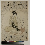 Tōfū shichi fuku bijin (Seven Lucky Beauties of the present day): Daikoku 