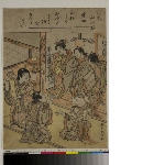 Raikō yamairi asobi : N°4 - Presentation of a helmet and poison sake from the three temples