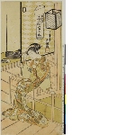 Untitled «tied letter » series : Courtsean Shizuka from the Tamaya (Tamaya uchi Shizuka)