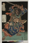 Tsūzoku Suikoden gōketsu hyakuhachinin no hitori (One hundred and eight heroes from the 'Water margin' (Chin.: Shuihuzhuan), one by one):  Gyokukirin Roshungi (Lu Junyi) brandishing a sword