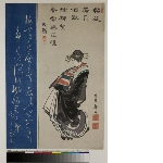 Harimaze han: A courtesan walking left in right-hand panel; column of calligraphy in white reserve on blue, at left