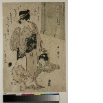 Tōsei ko sodate gusa (Raising children in modern times): Girl standing beside a bamboo blind