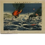 Nichirō kōsen ga (Images of the Russo-Japanese war): N°2 -The great naval war off Chemulpo [Inchon] 