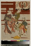 The courtesan Chōzan of the Chōjiya and the mendicant pilgrim