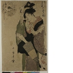Ōmi hakkei (Eight views of Lover's meetings): Tears of union for Ochiyo and Hanbei