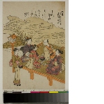 Untitled series on the twelve months : Second Month - Day of the Horse in Massaki (Nigatsu – Massaki no hatsuuma)