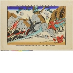Untitled series of stencilled prints of the Russo-Japanese War: The mountain attack at Port Arthur
