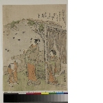 Kaiko yashinai gusa (Cultivation of silkworms): N°8- Watching the moths fly