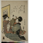 Tōsei ko sodate gusa (Raising children in modern times): Mother, daughter and son near a low folding screen