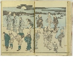 Hokusai gafu 北斎画譜 (part 1, 3) 