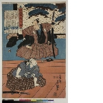 Seichū Ōboshi ichidaibanashi (The life of the loyal Ōboshi Yuranosuke): N°5 - Ōboshi receives one of Enya's retainers