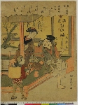 Tōsei Shichifukujin (Seven Gods of Good Fortune in the modern world): Ebisu with Ofuji