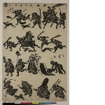 A new revolving lantern: Figures from Ōtsu-e and Yoritomo’s hunt