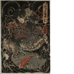 Wakan eiyūden (Tales of Heroes in China and Japan): Tenjiku Tokubei