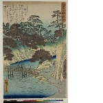 Edo meisho zue (Views of famous places in Edo): Waterfall River