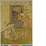 Tōsei Shichifukujin (Seven Gods of Good Fortune in the modern world): Hotei dandling baby