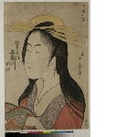 Seirō nana Komachi (Seven Komachi of the Green Houses): The courtesan Kisegawa of the Matsubaya 