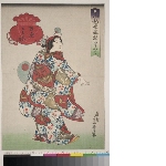 Kita no shinchi Bon odori: The geisha Yone of Yorozuya