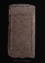 Stela of a family from Abydos