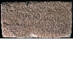 Lihyanite inscription
